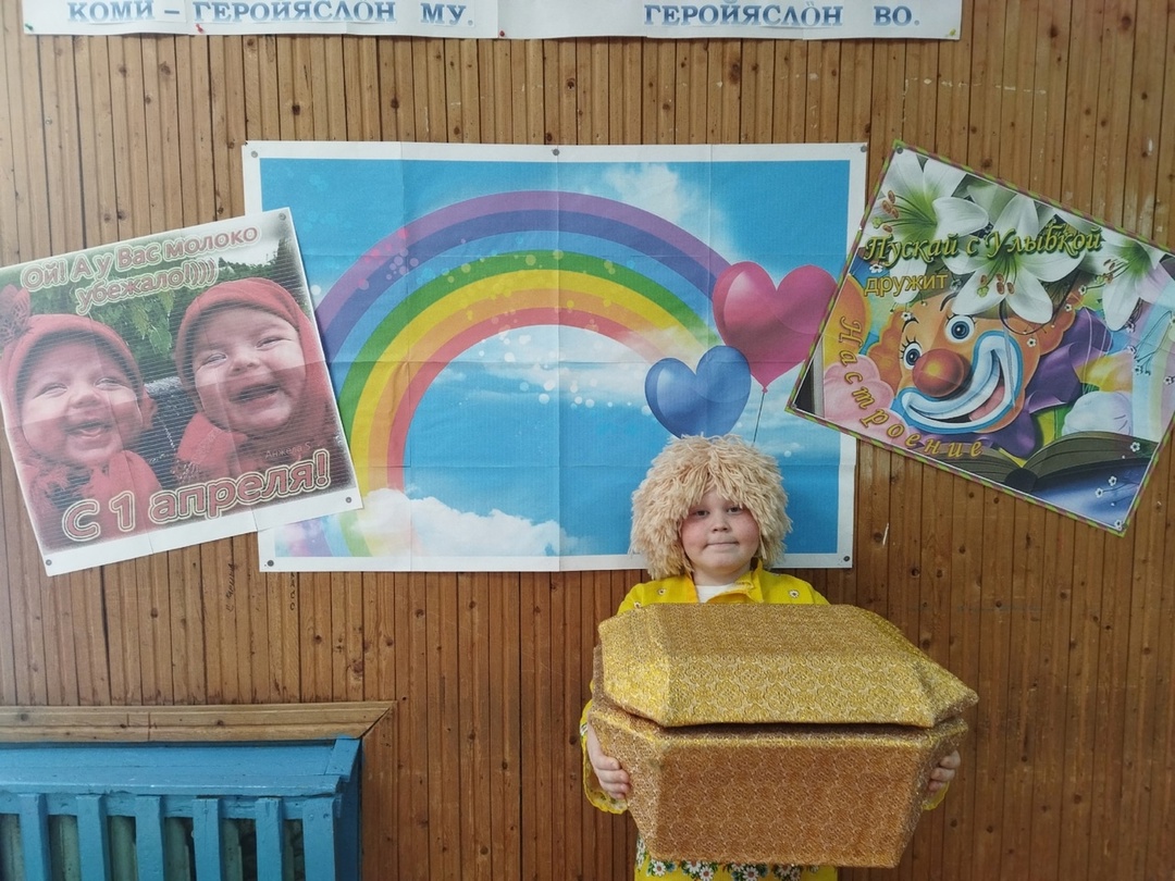 ДЕНЬ СМЕХА: Серьёзно о несерьёзном.